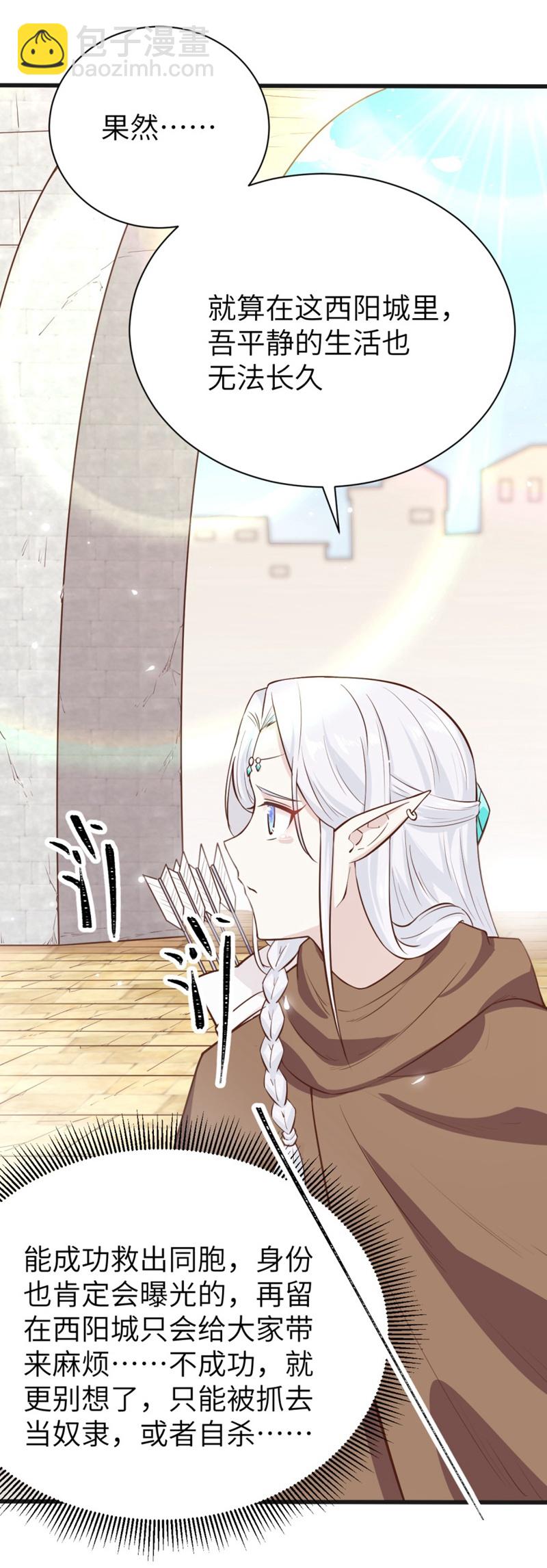 第133话-第136话