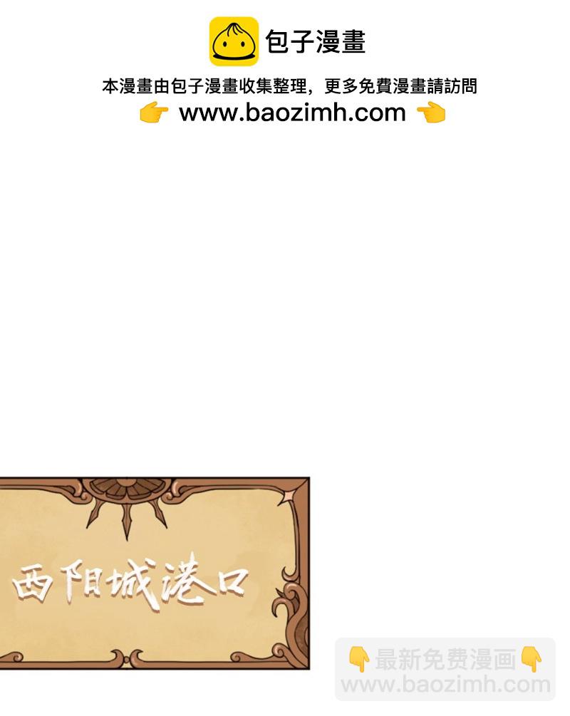 第133话-第136话