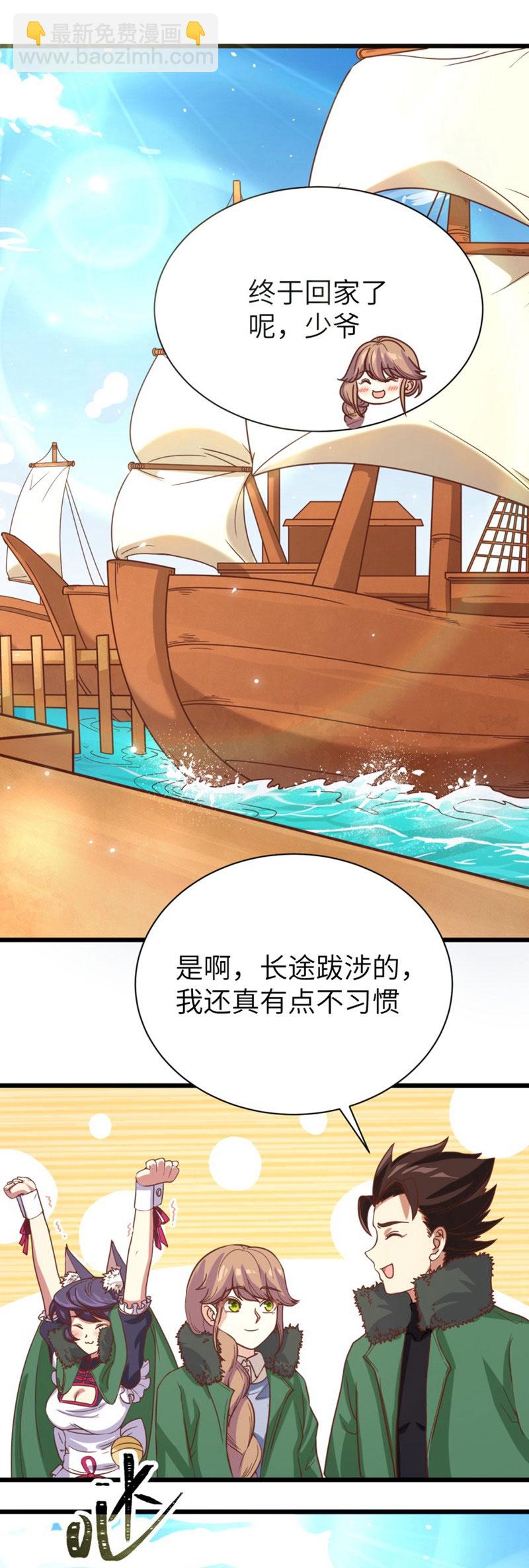 第133话-第136话