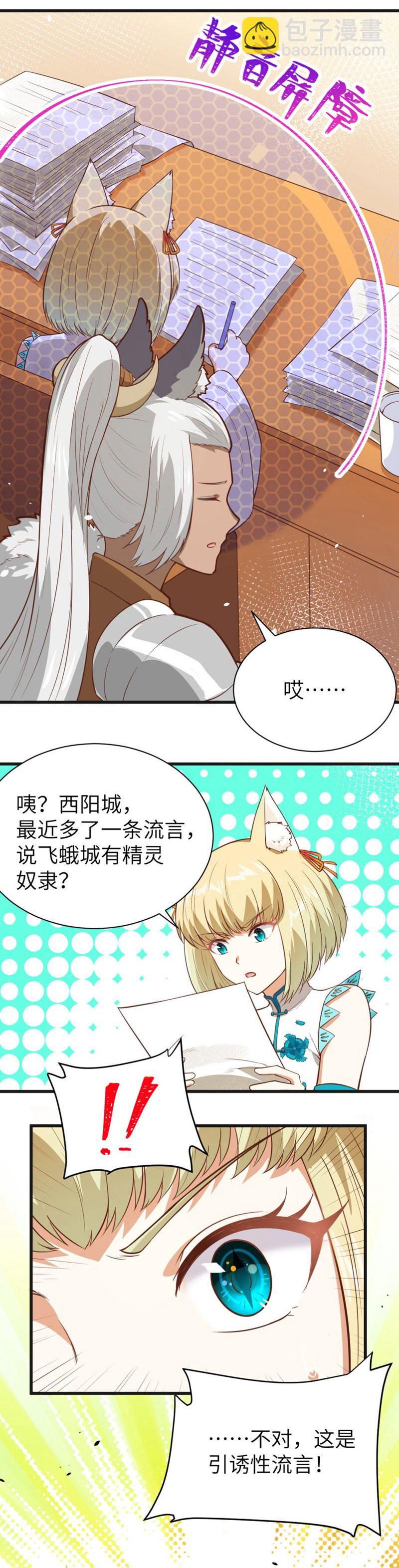 第133话-第136话