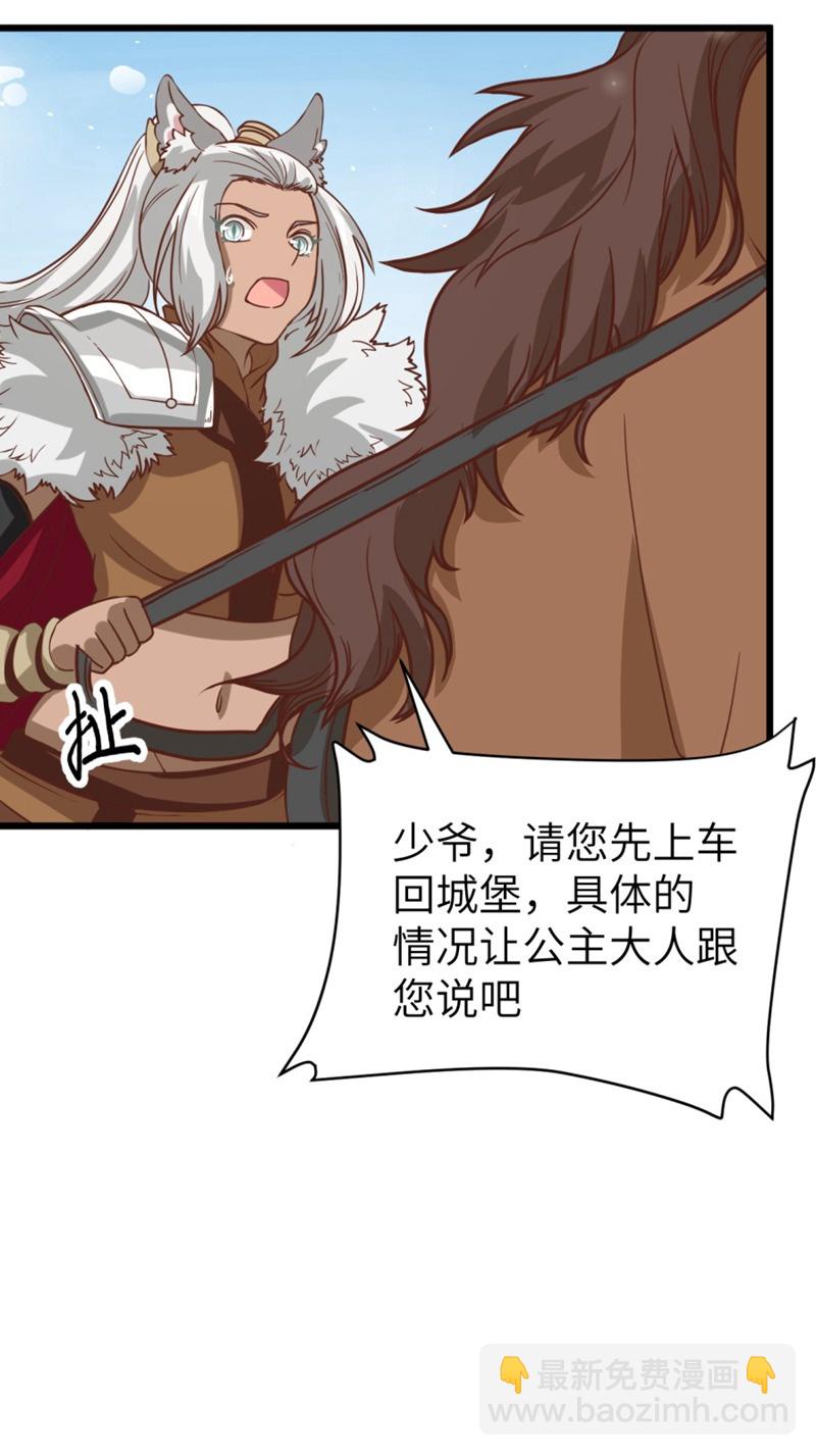 第133话-第136话