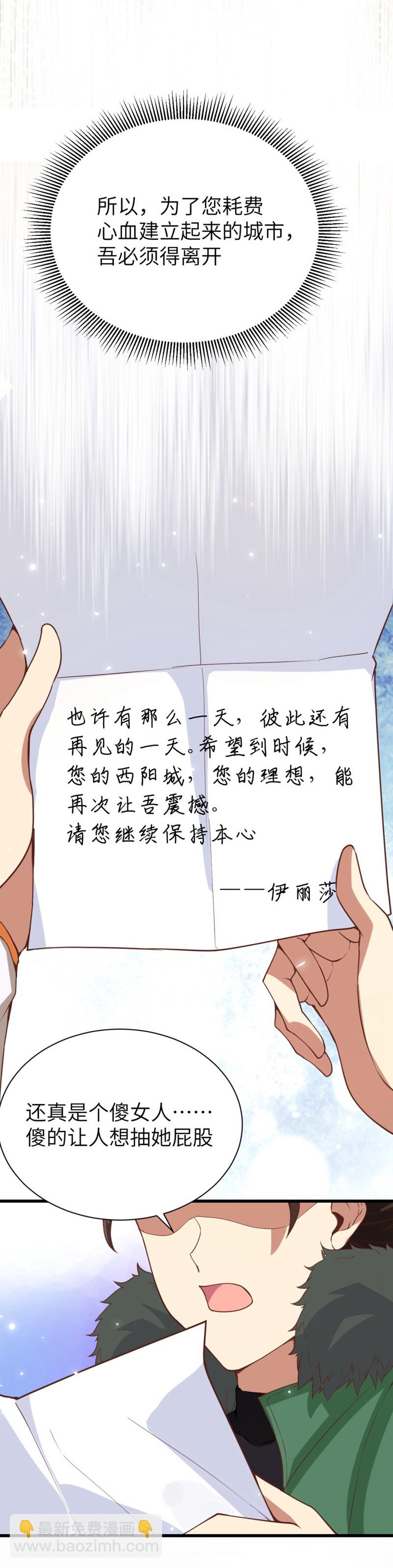 第133话-第136话