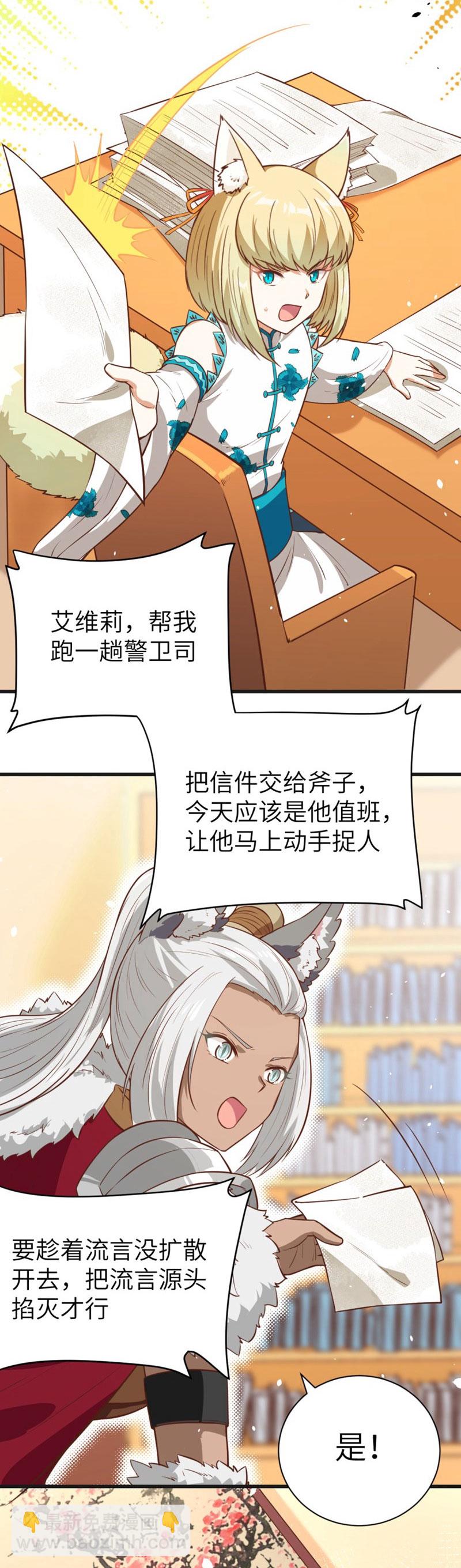 第133话-第136话