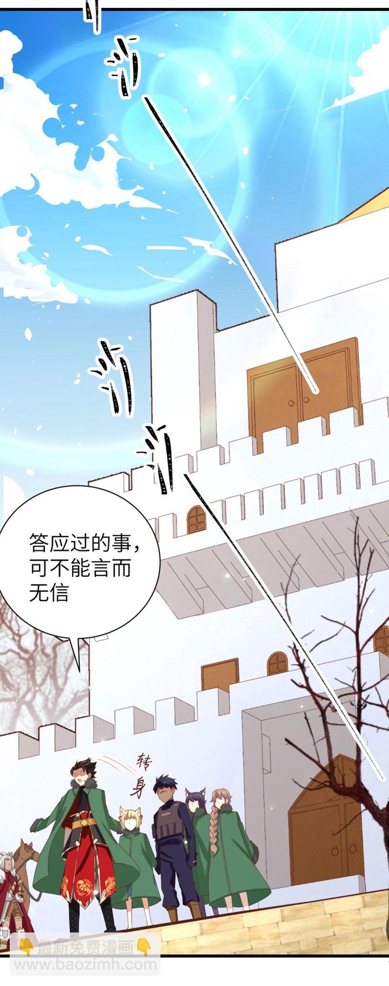 第133话-第136话