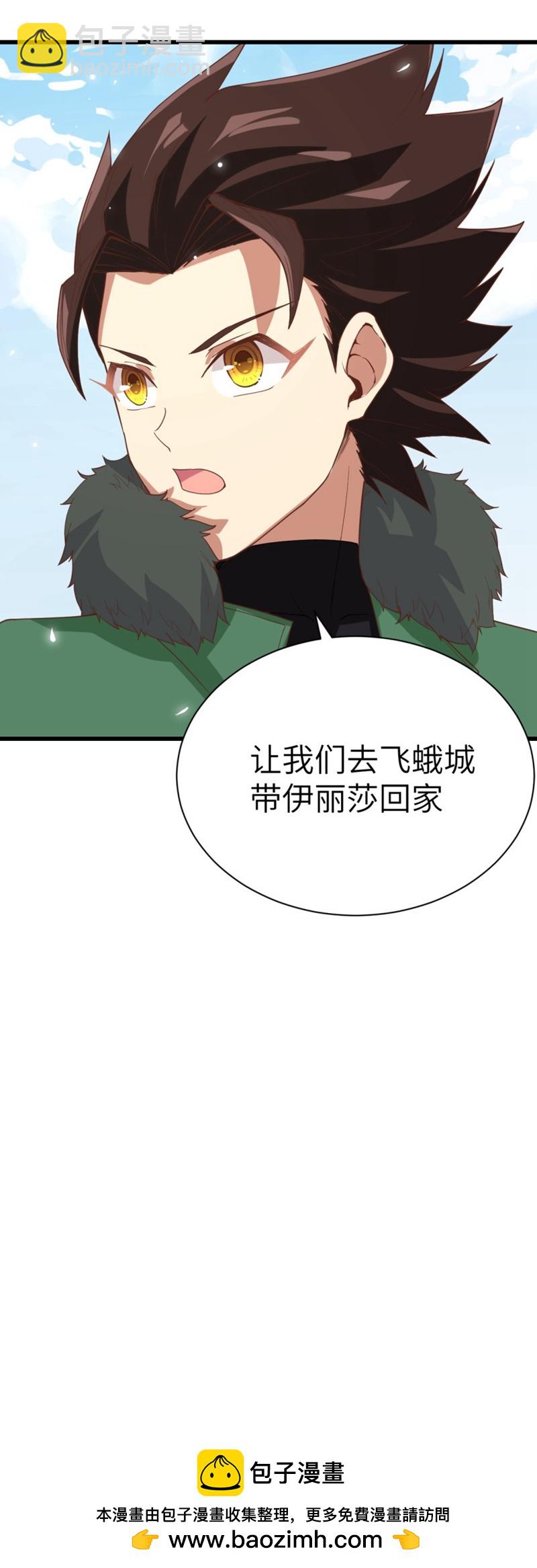 第133话-第136话