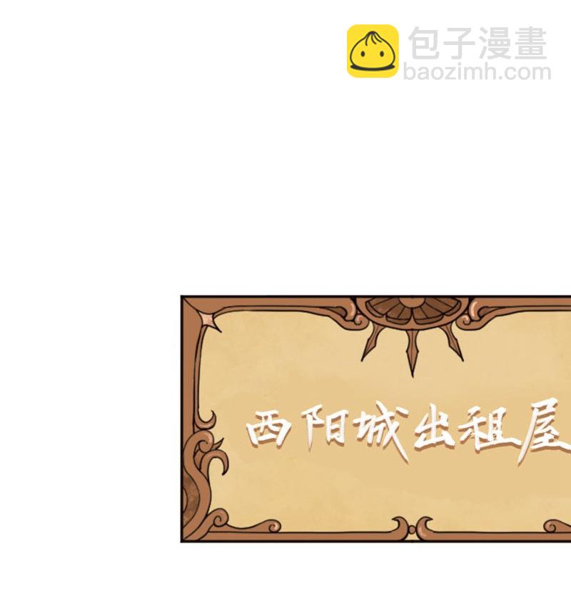 第133话-第136话