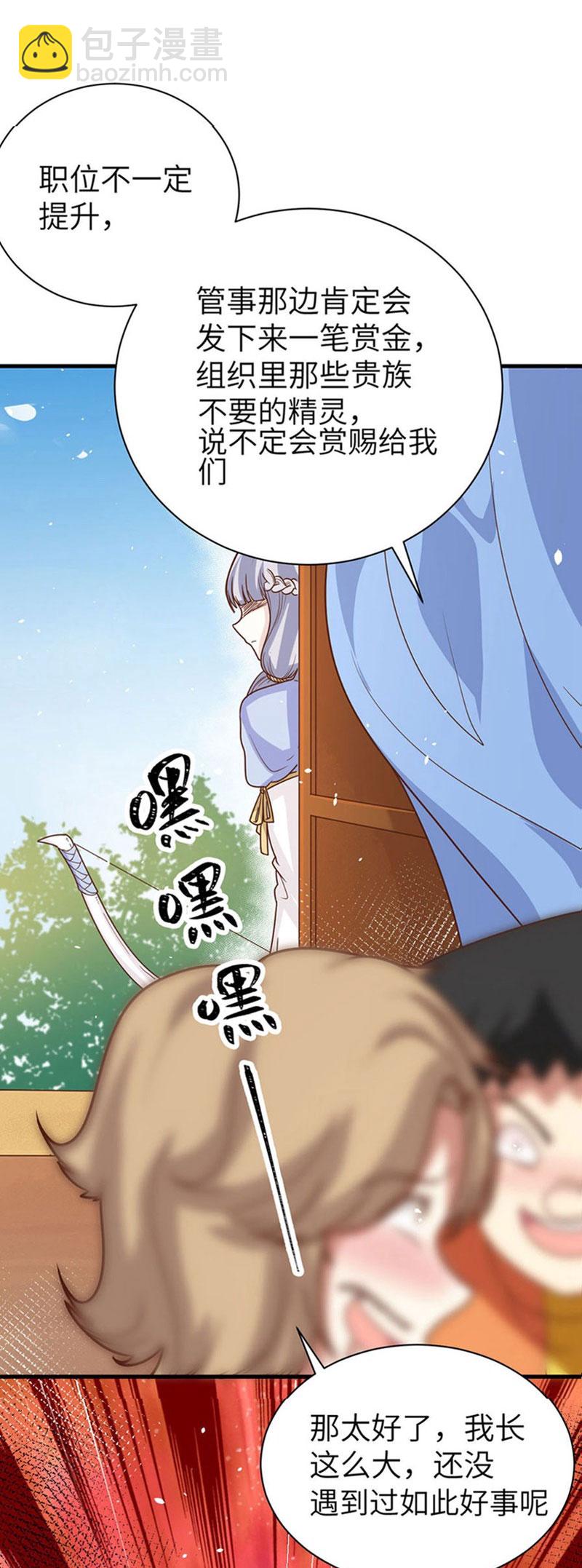第133话-第136话