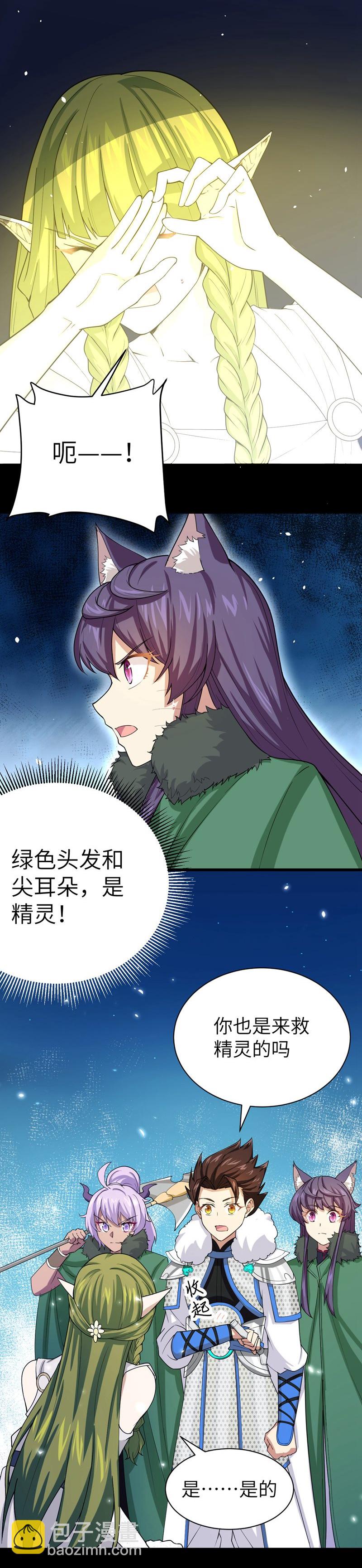 第135话-第138话