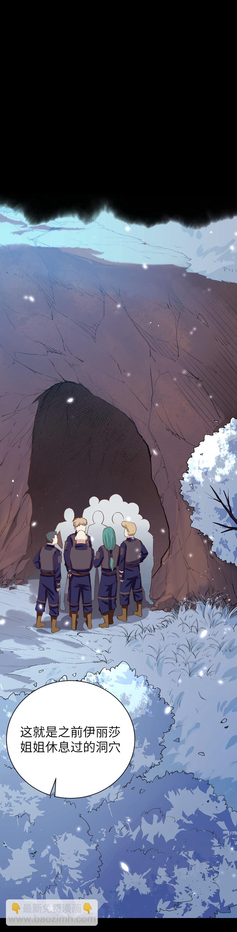 第135话-第138话