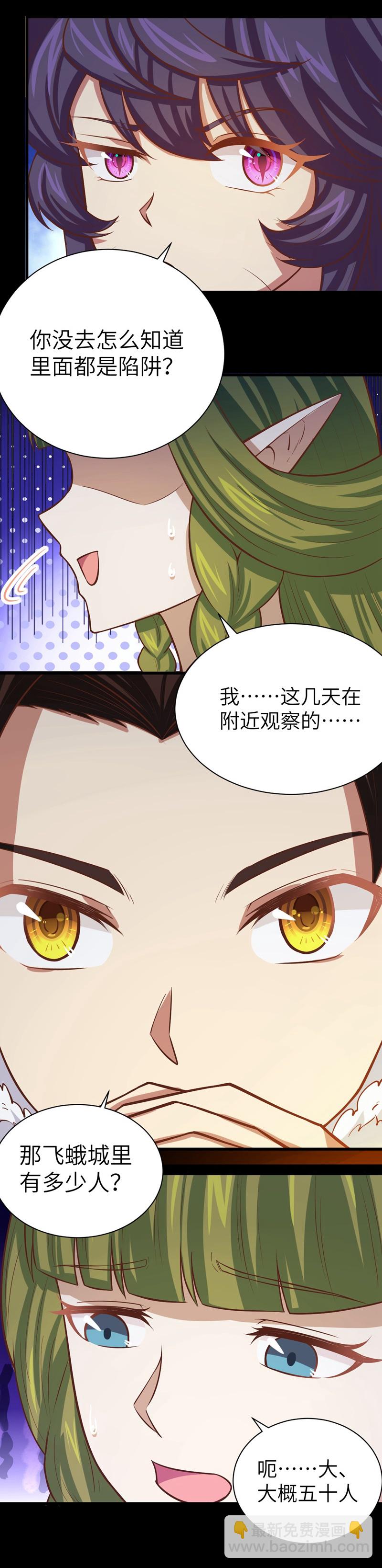 第135话-第138话