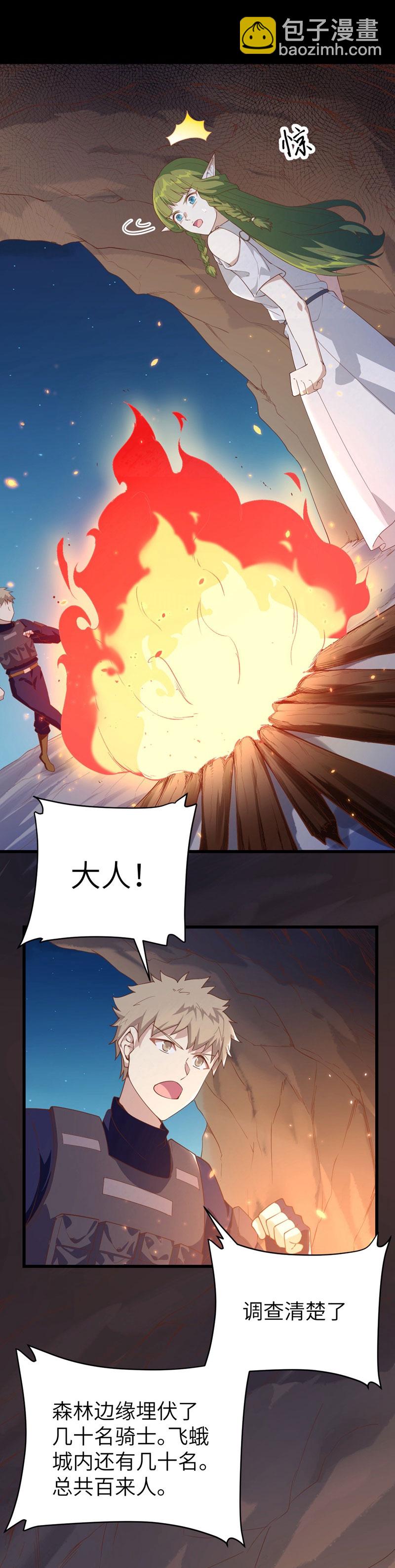 第135话-第138话