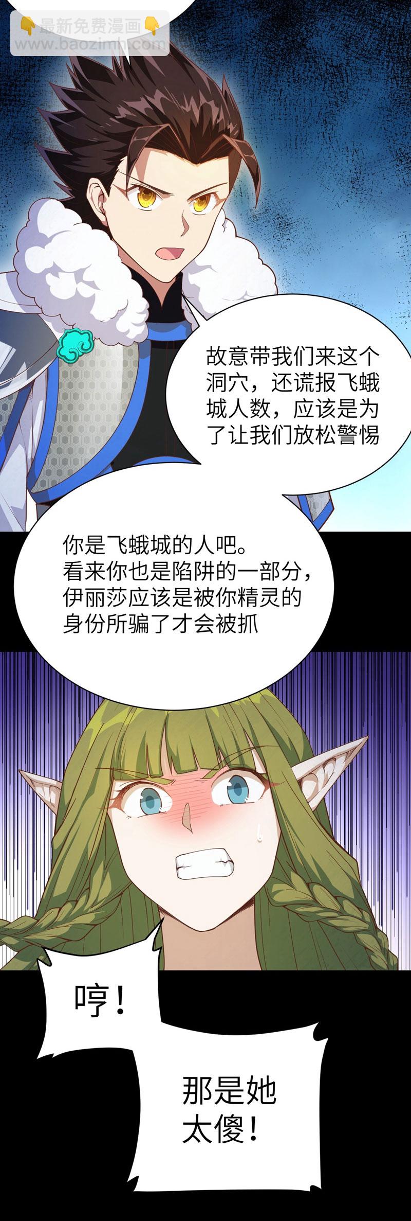 第135话-第138话