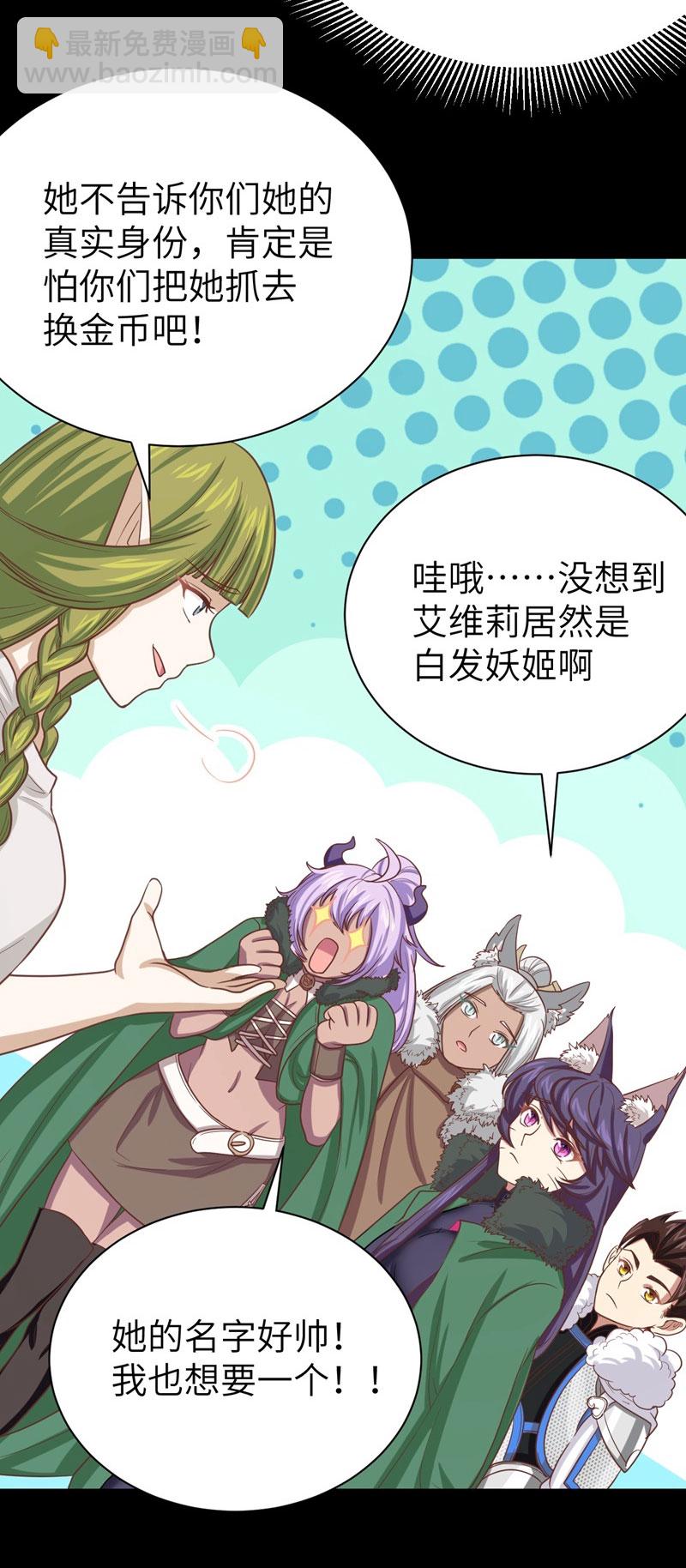 第135话-第138话