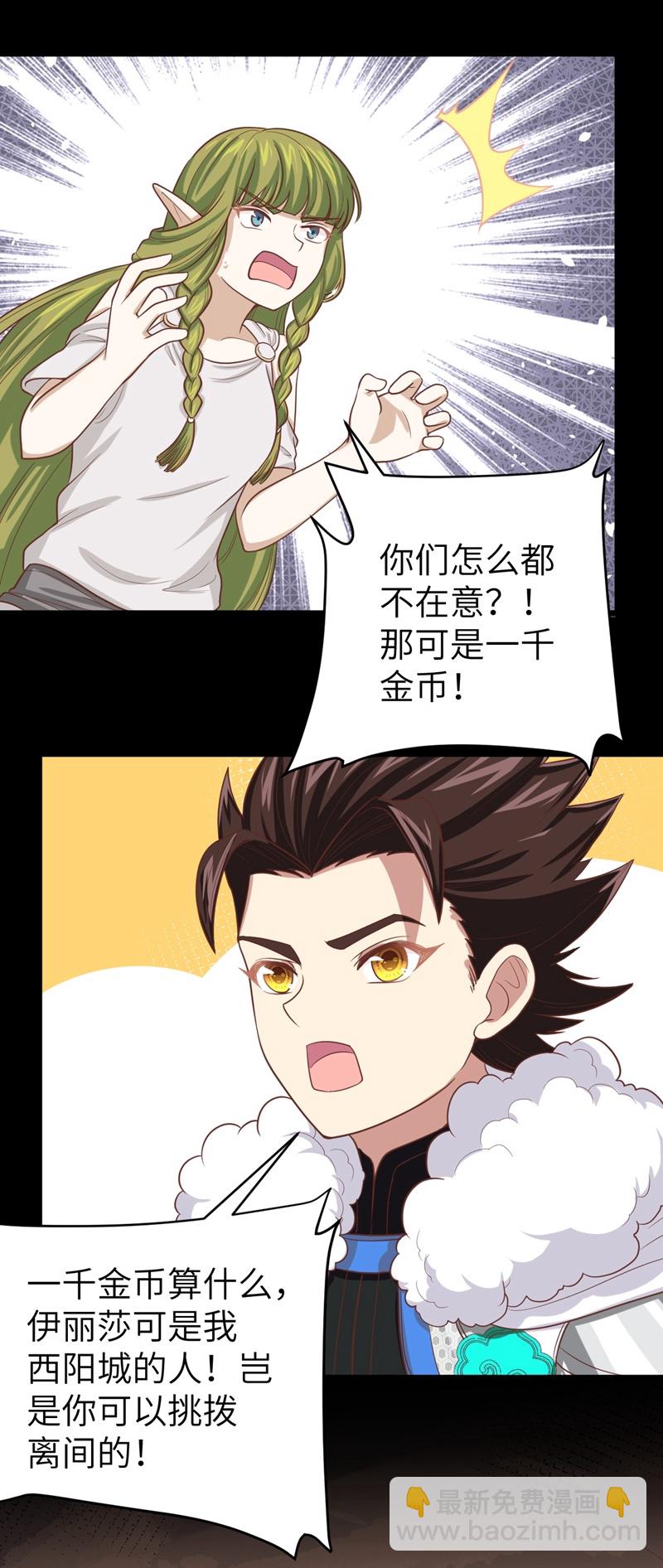 第135话-第138话