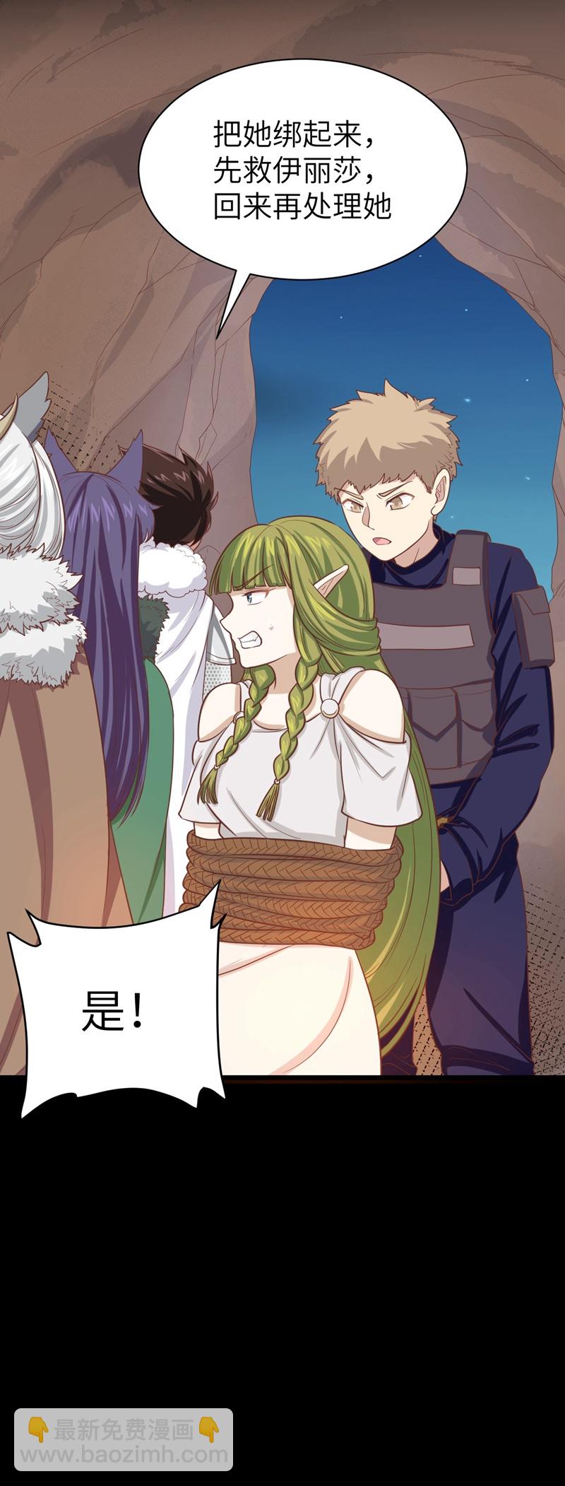 第135话-第138话
