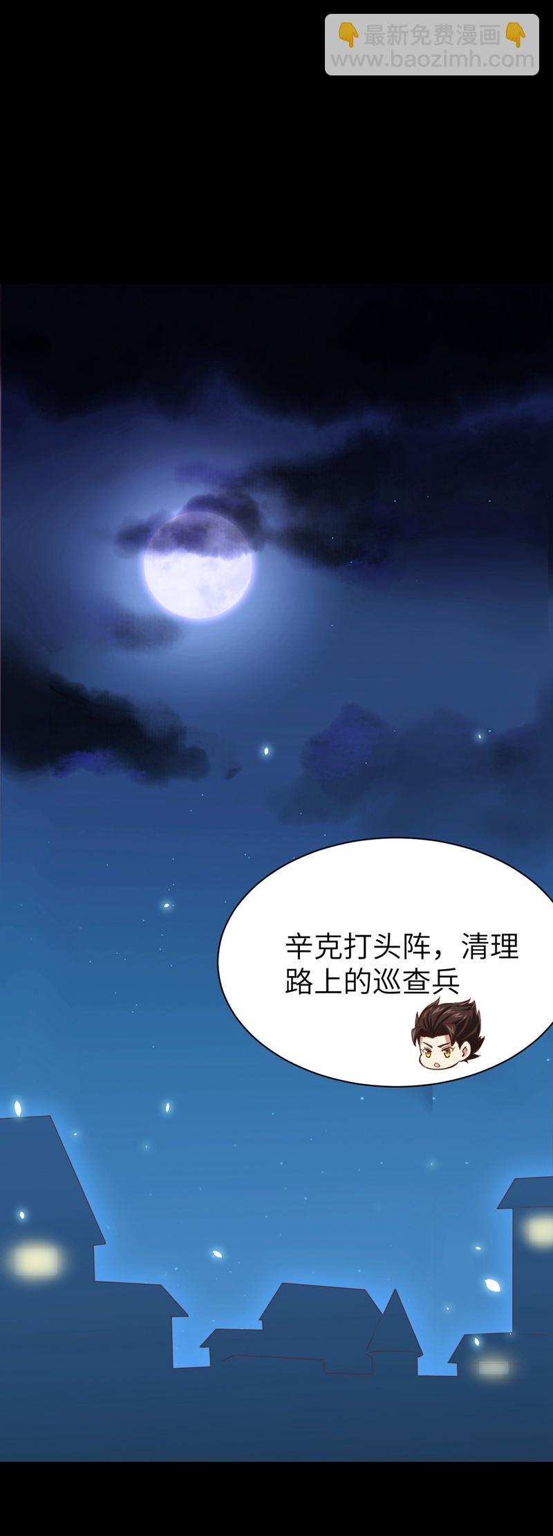 第135话-第138话