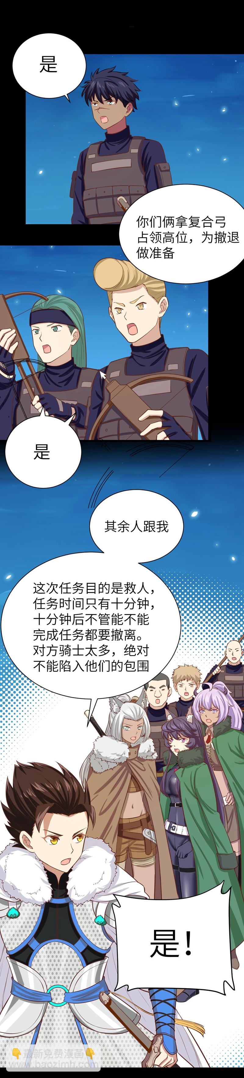 第135话-第138话