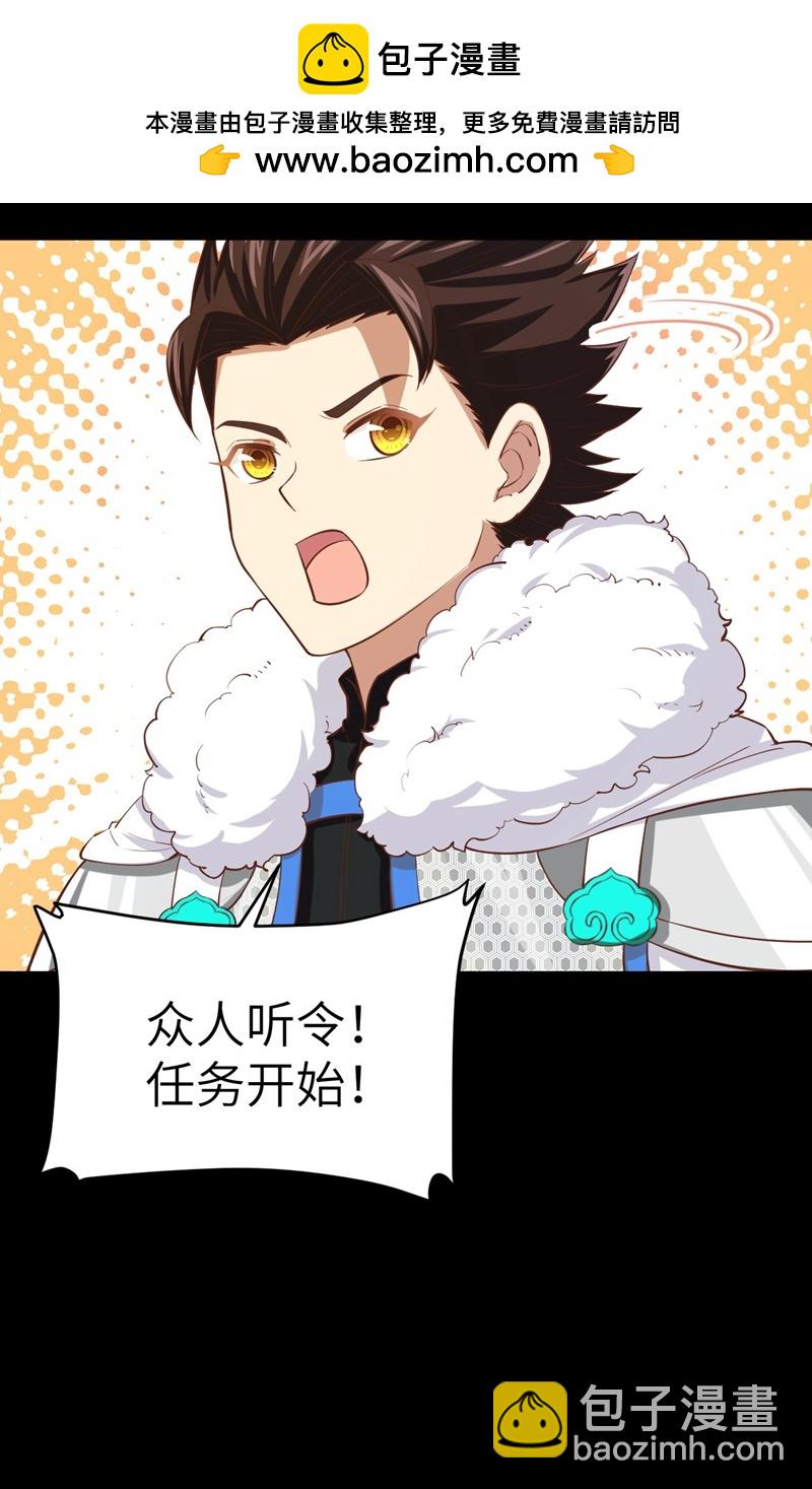 第135话-第138话