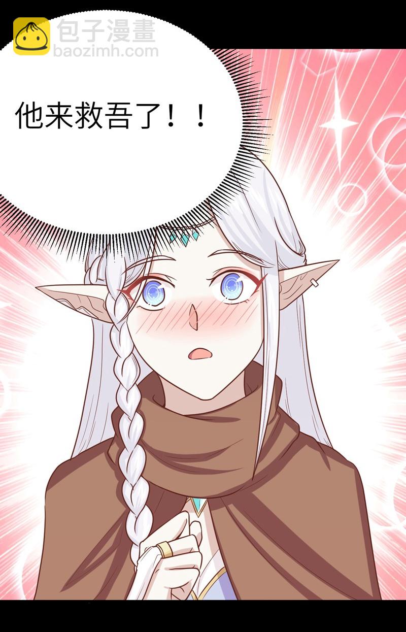 第135话-第138话