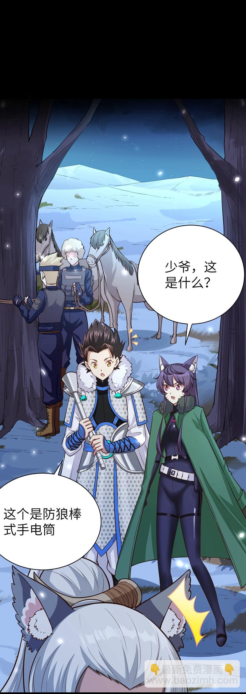 第135话-第138话