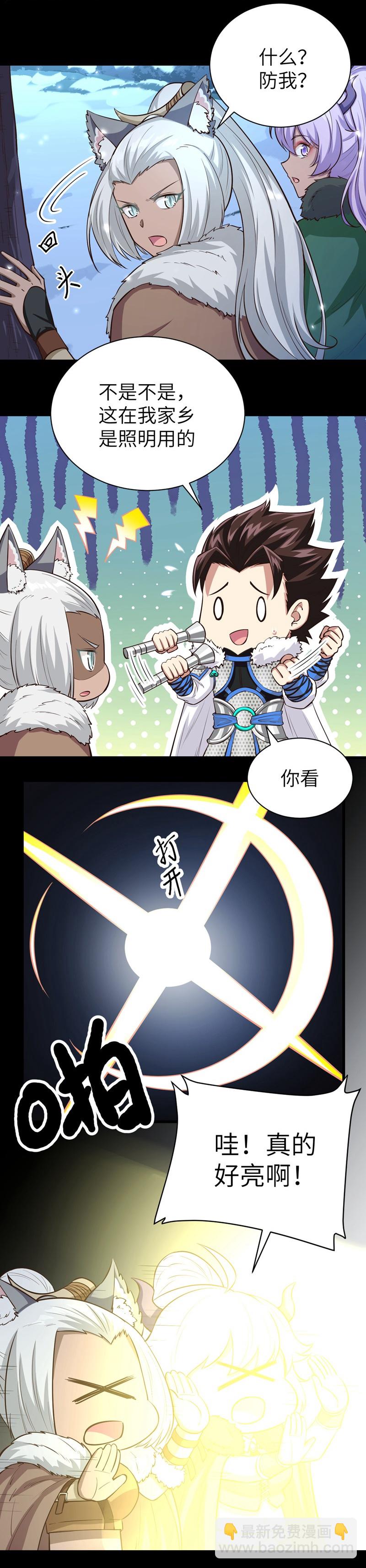 第135话-第138话
