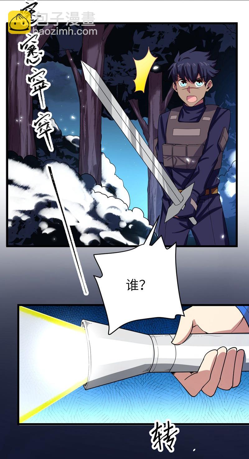 第135话-第138话