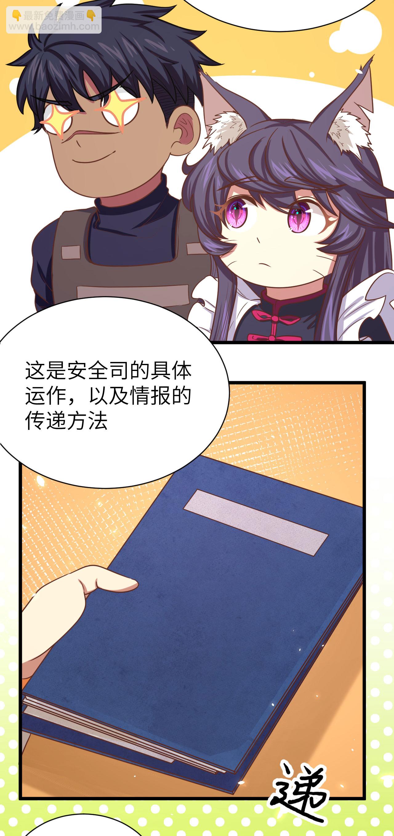 第137话(1/2)-第140话