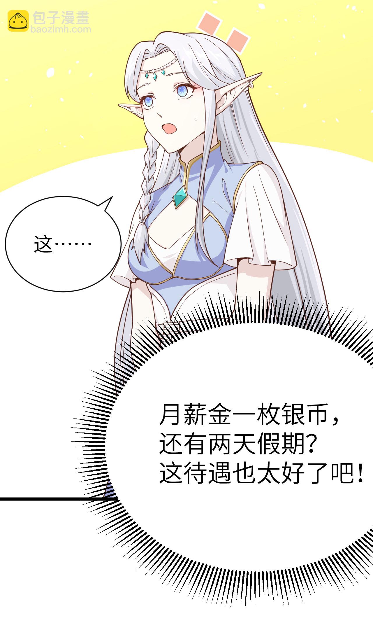 第137话(1/2)-第140话