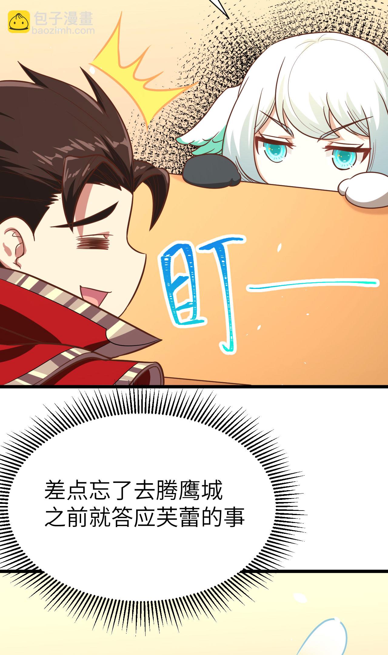 第137话(1/2)-第140话