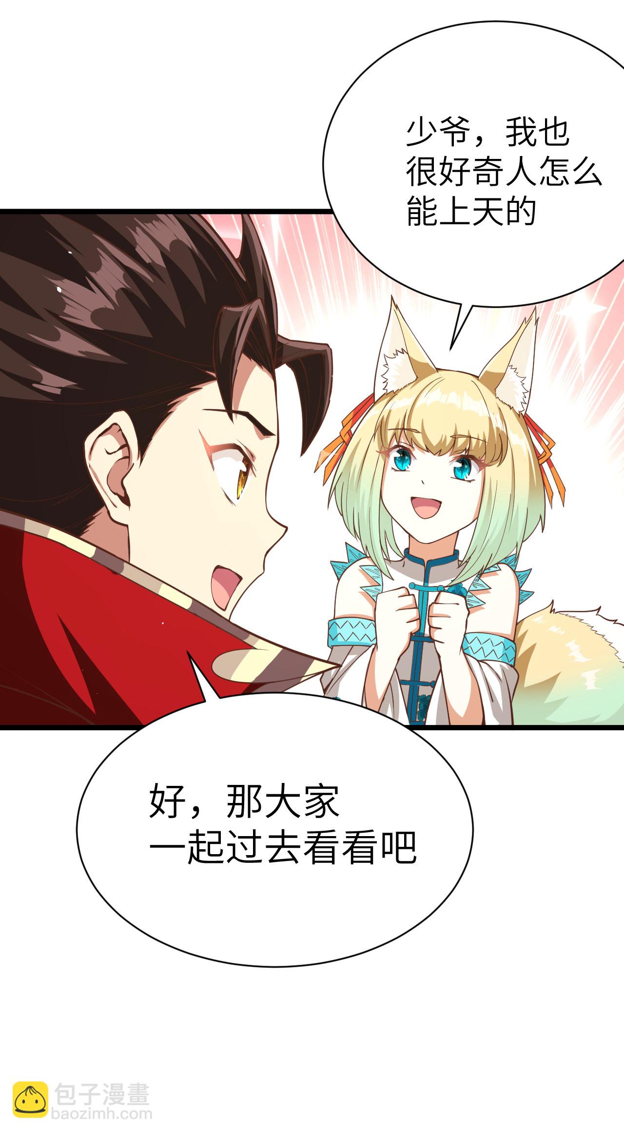 第137话(1/2)-第140话
