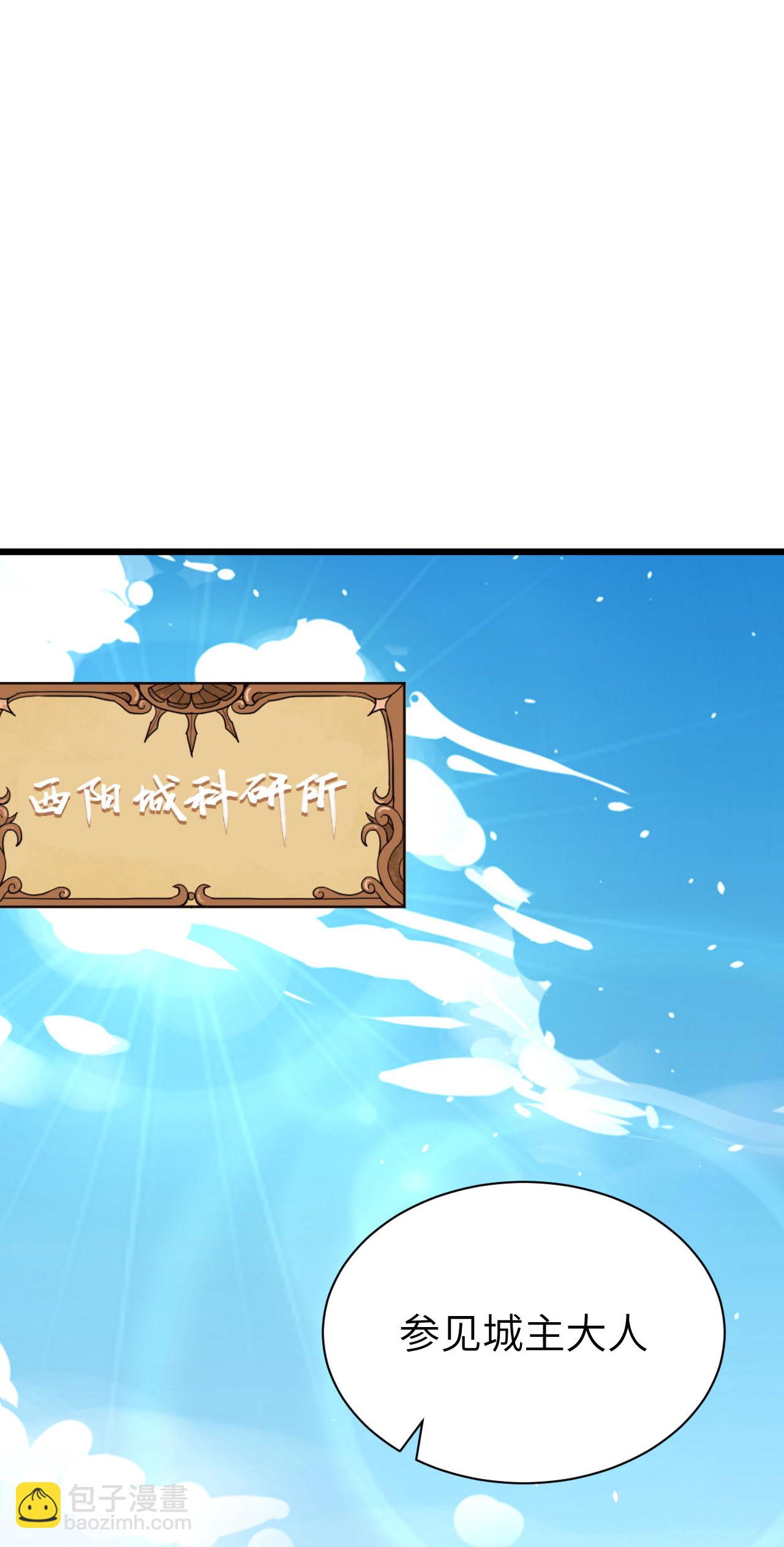 第137话(1/2)-第140话