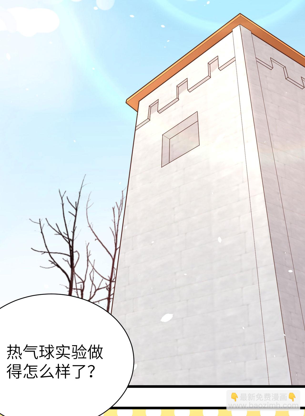 第137话(1/2)-第140话