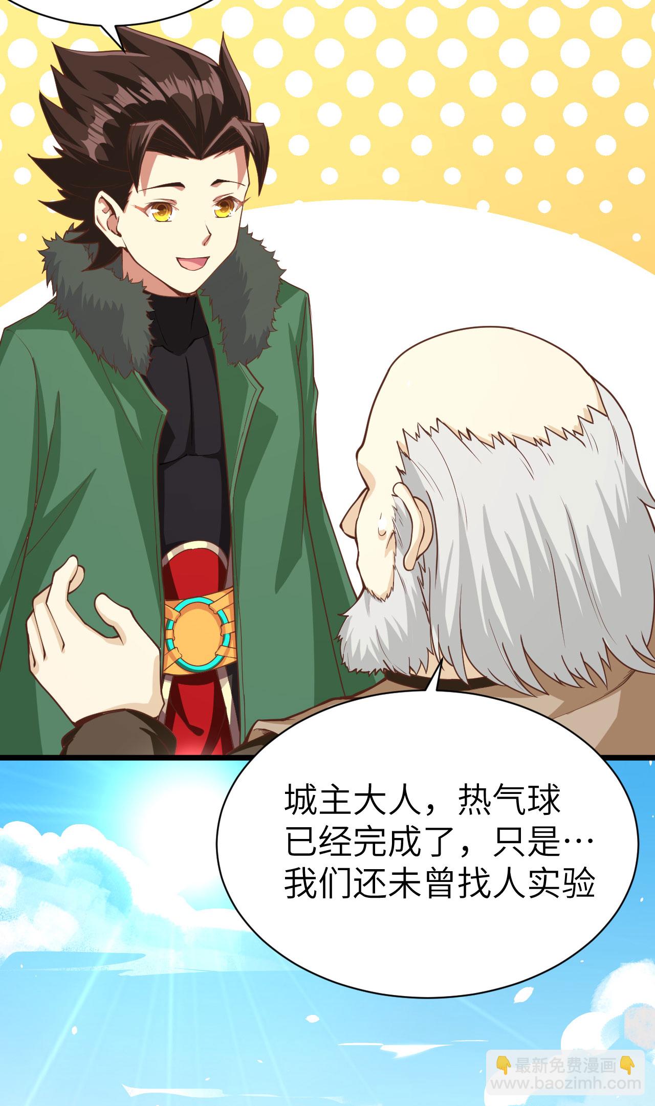 第137话(1/2)-第140话