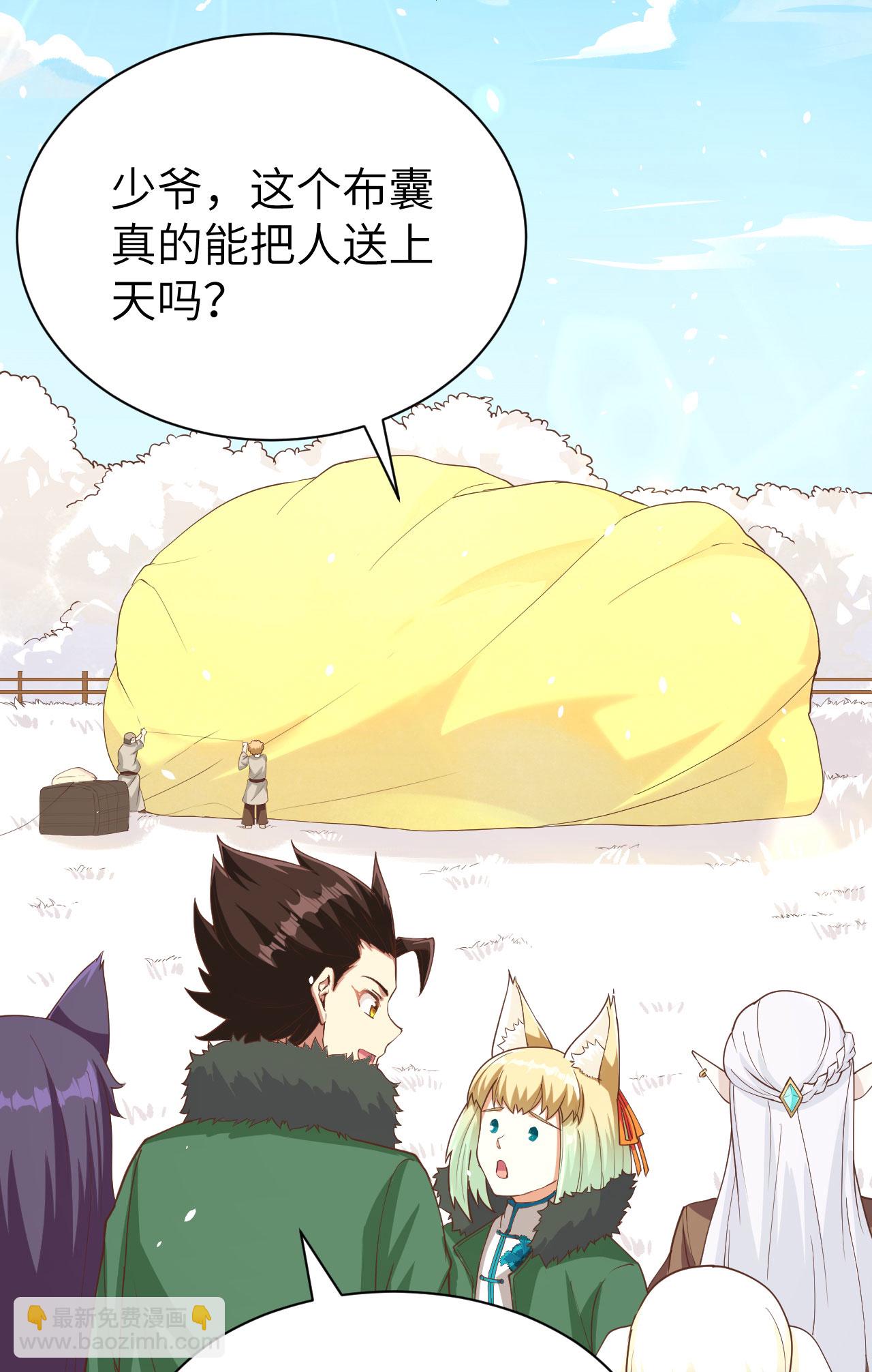 第137话(1/2)-第140话