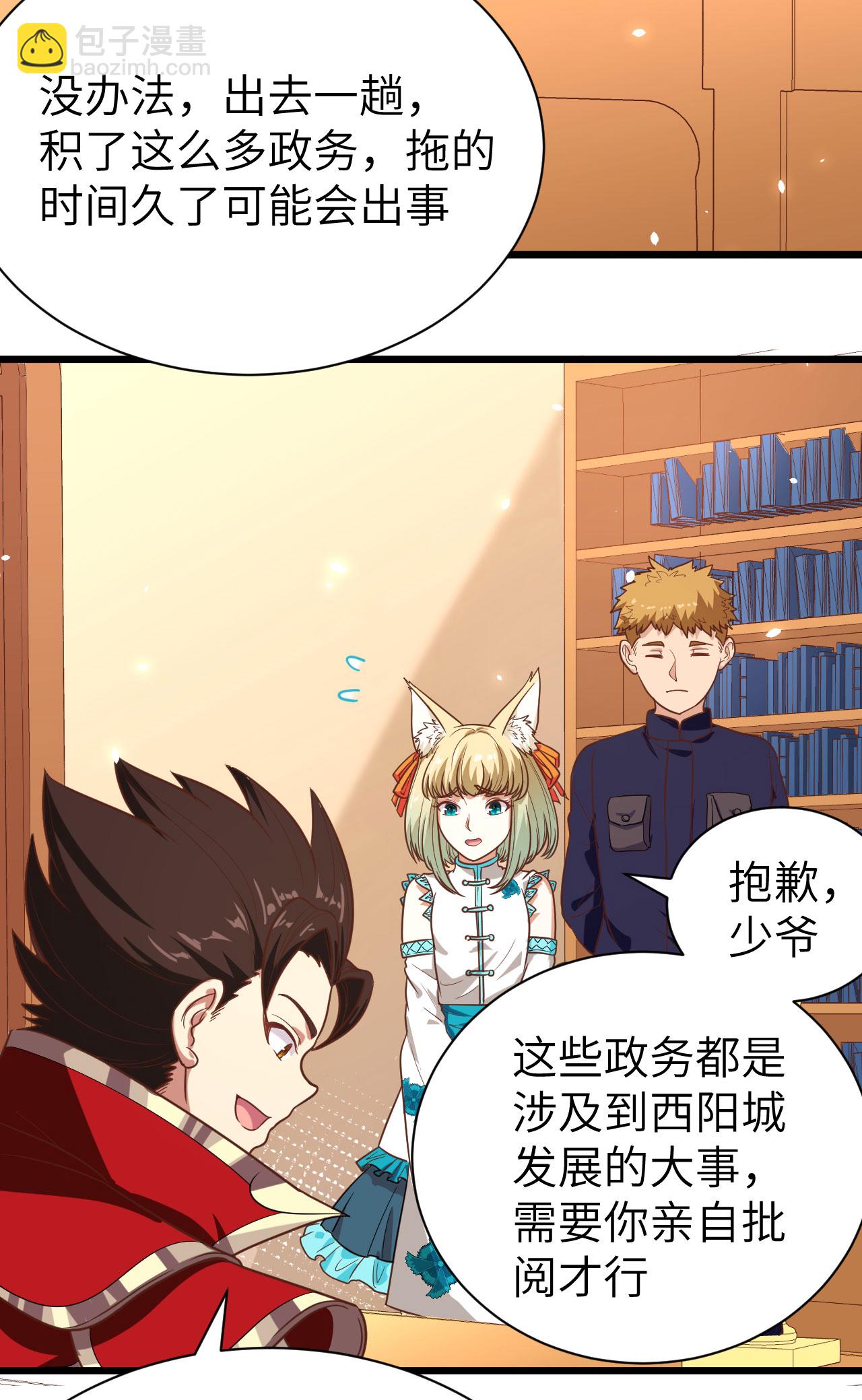第137话(1/2)-第140话