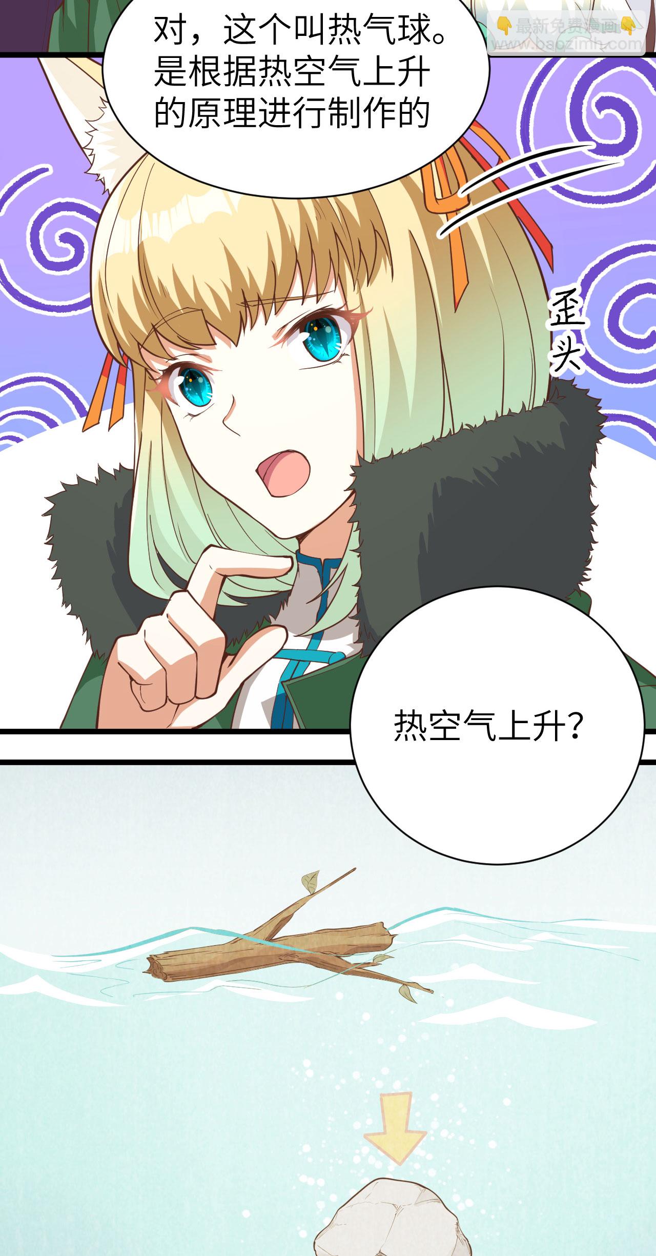 第137话(1/2)-第140话