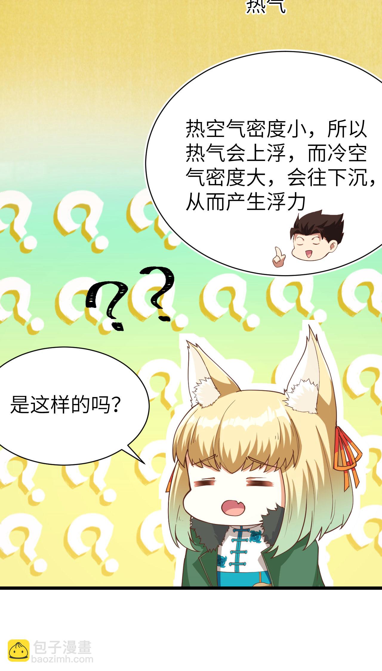第137话(1/2)-第140话