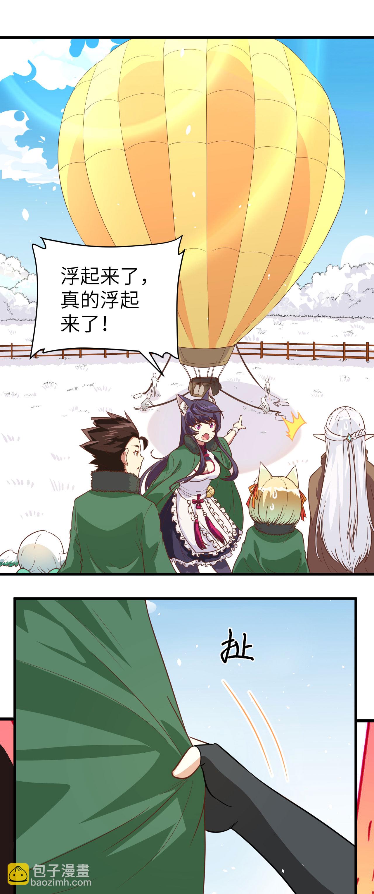 第137话(1/2)-第140话