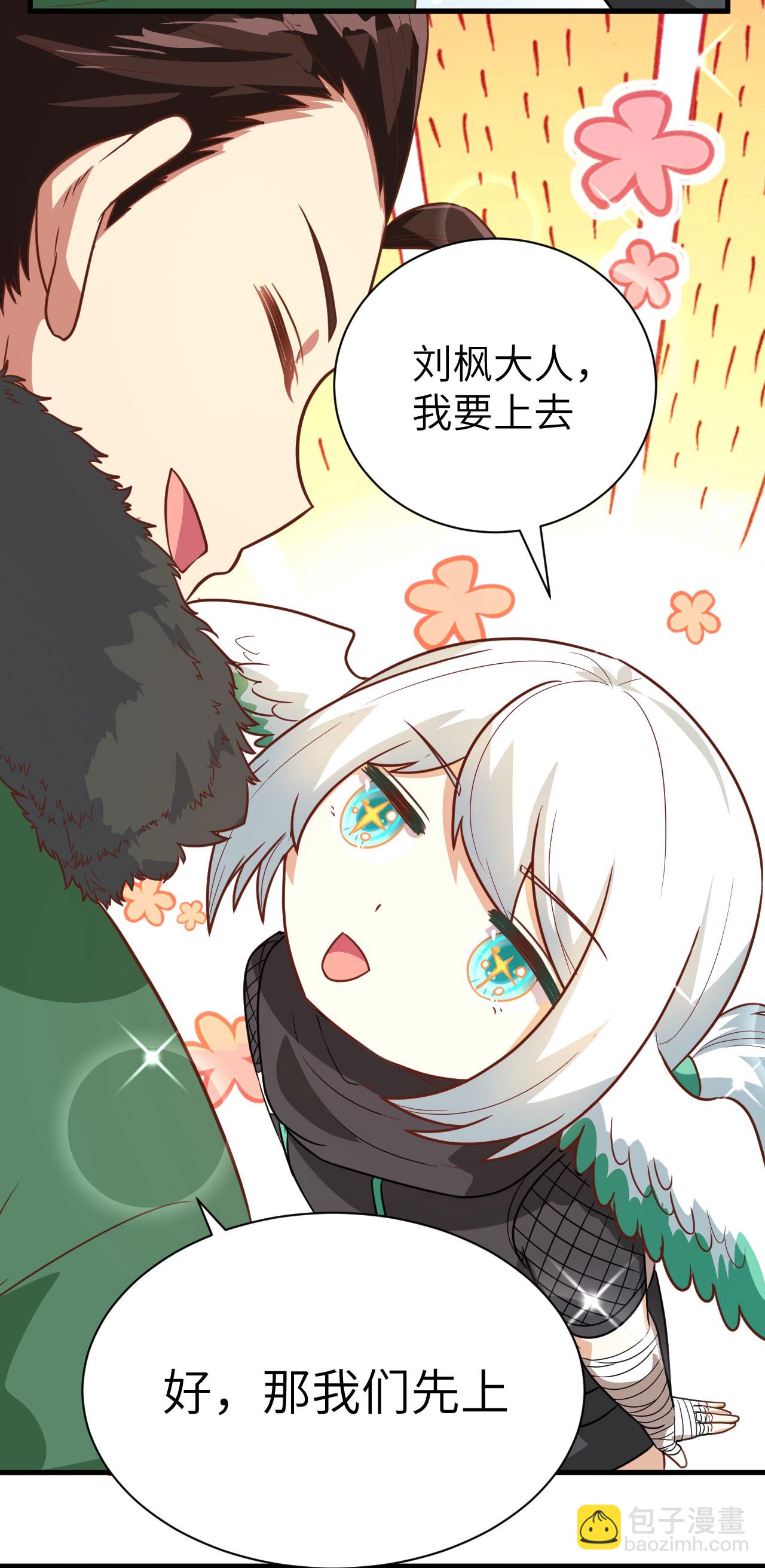 第137话(1/2)-第140话