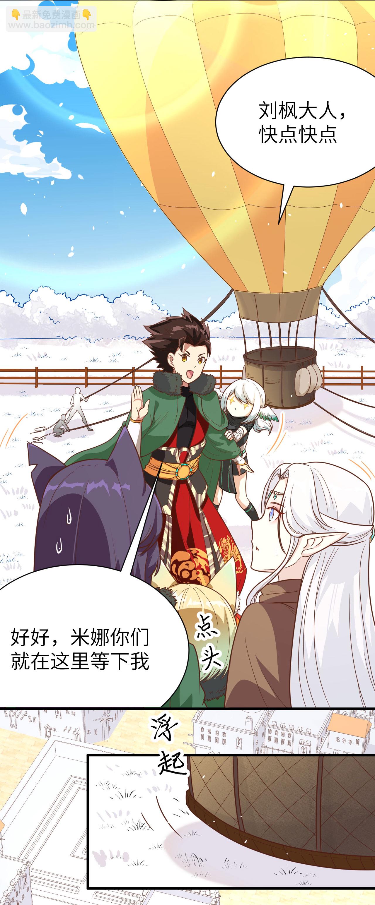第137话(1/2)-第140话