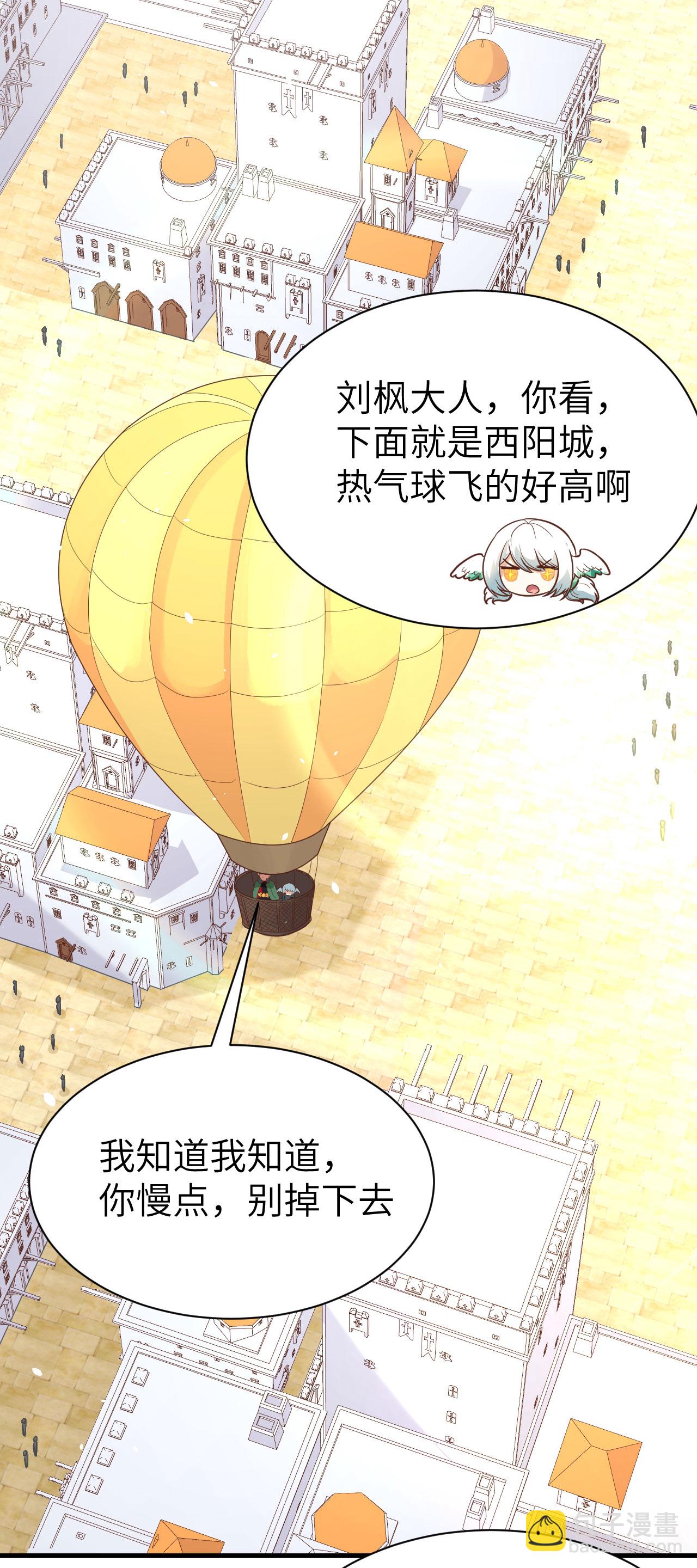 第137话(1/2)-第140话