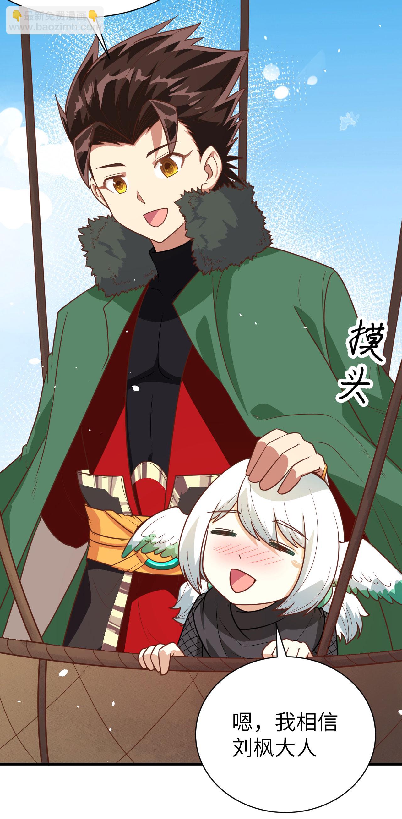 第137话(1/2)-第140话