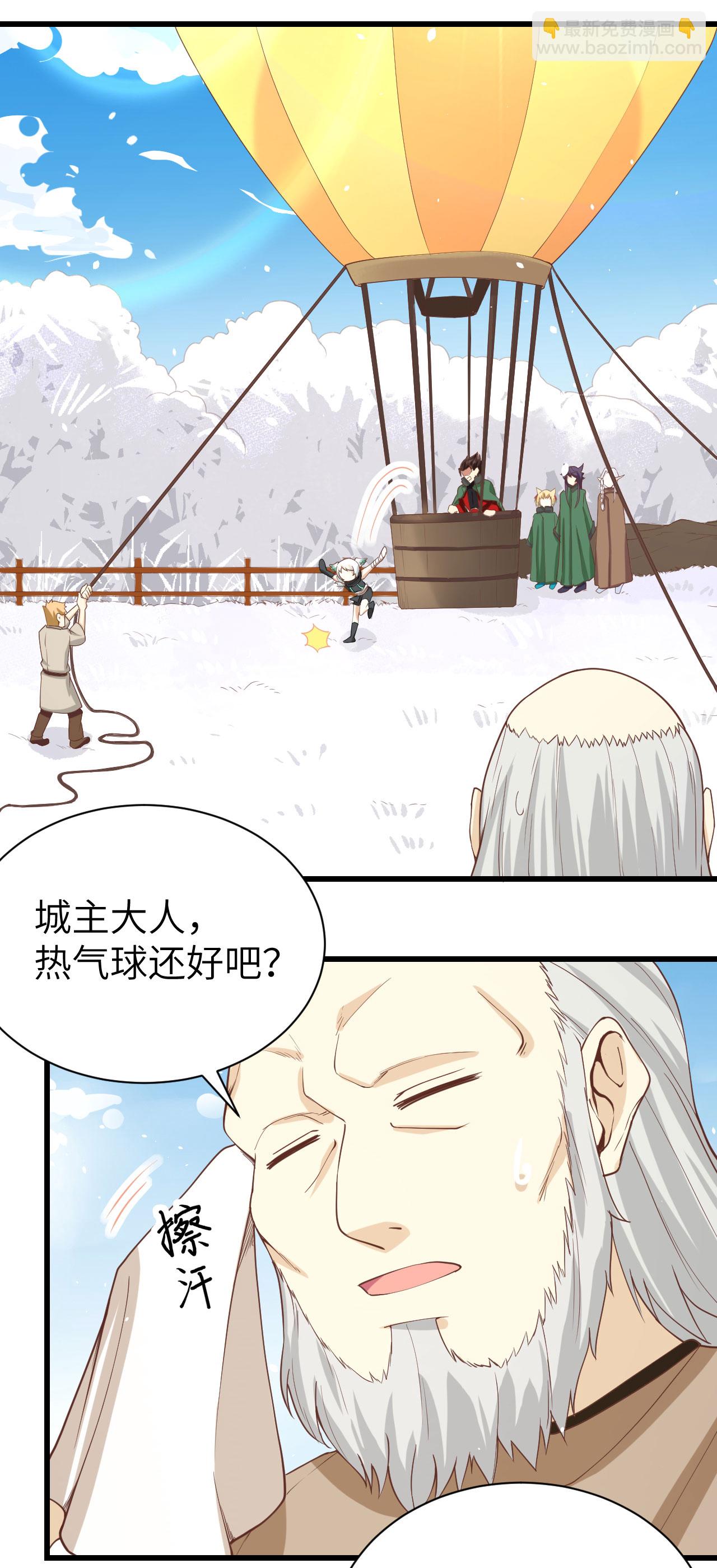 第137话(1/2)-第140话