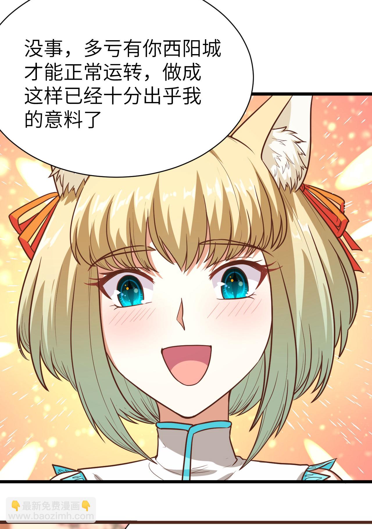第137话(1/2)-第140话