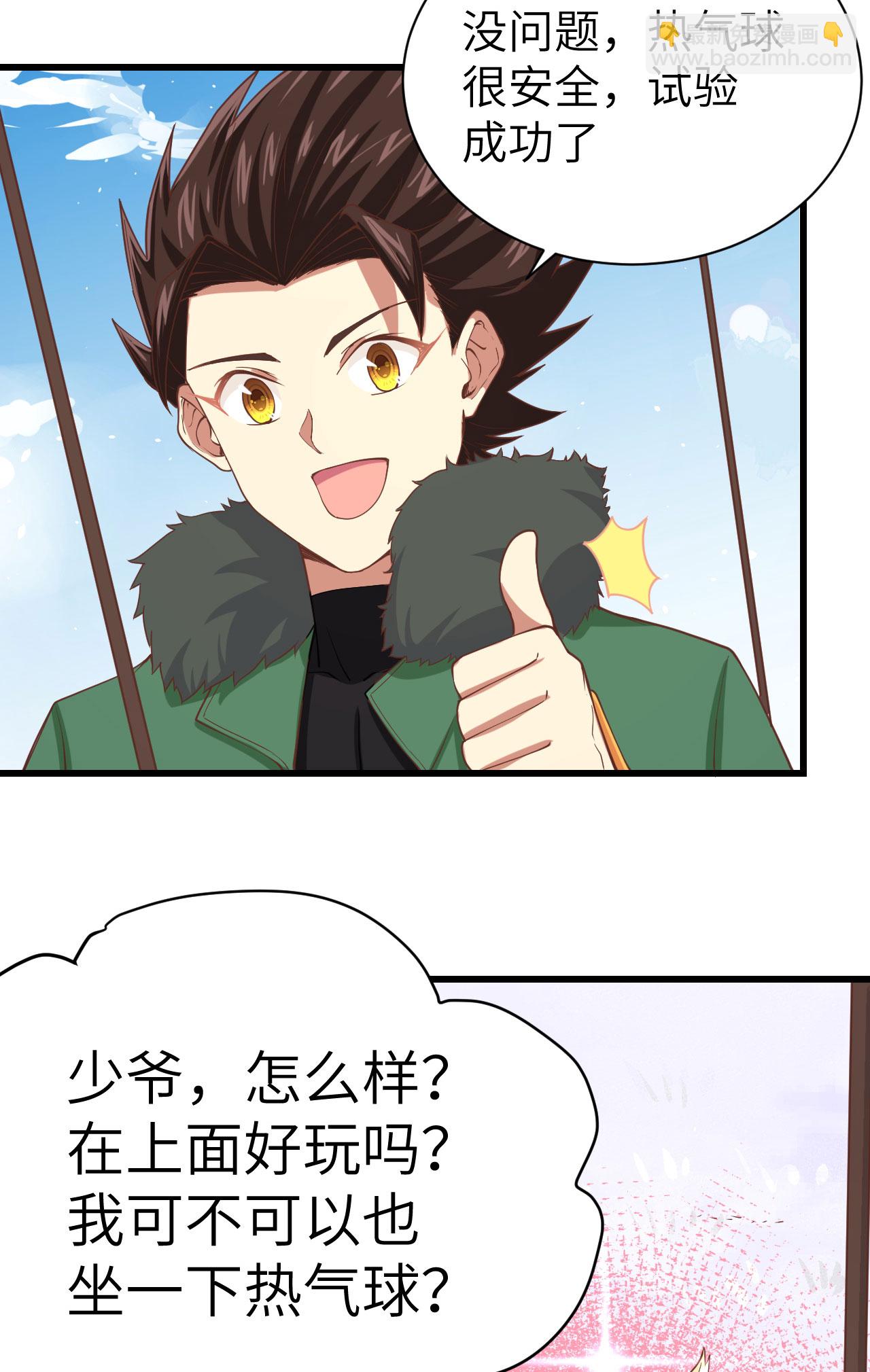 第137话(1/2)-第140话