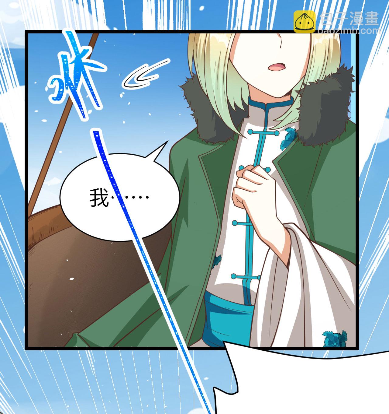 第137话(1/2)-第140话