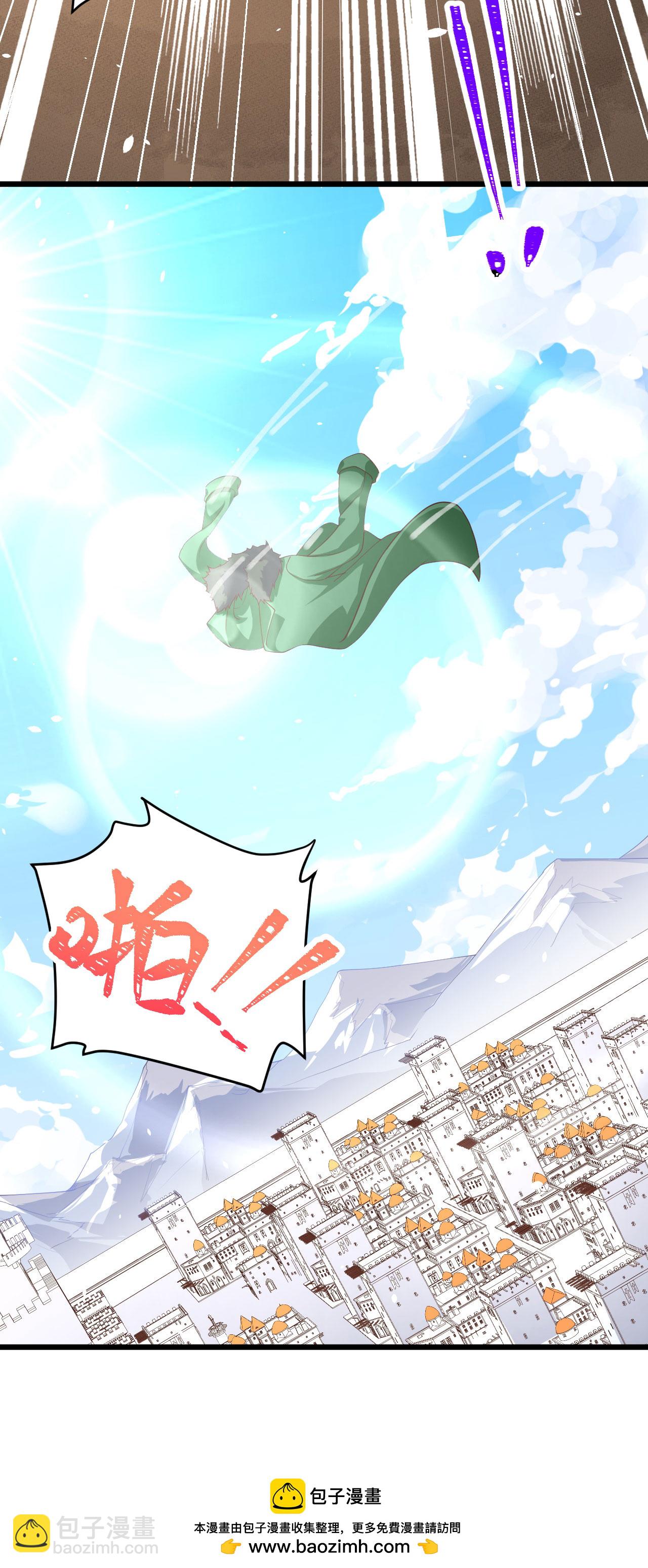 第137话(1/2)-第140话