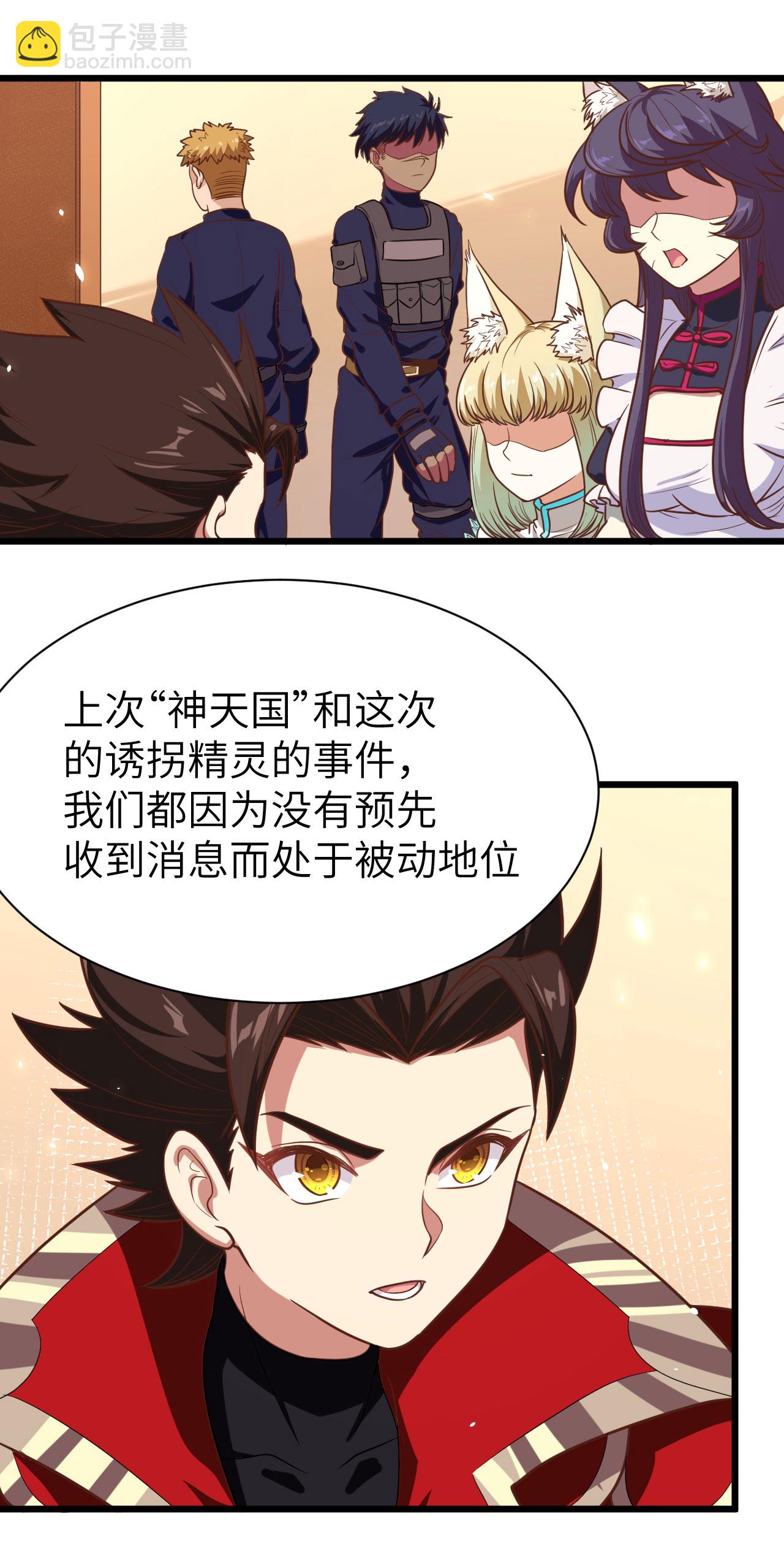 第137话(1/2)-第140话