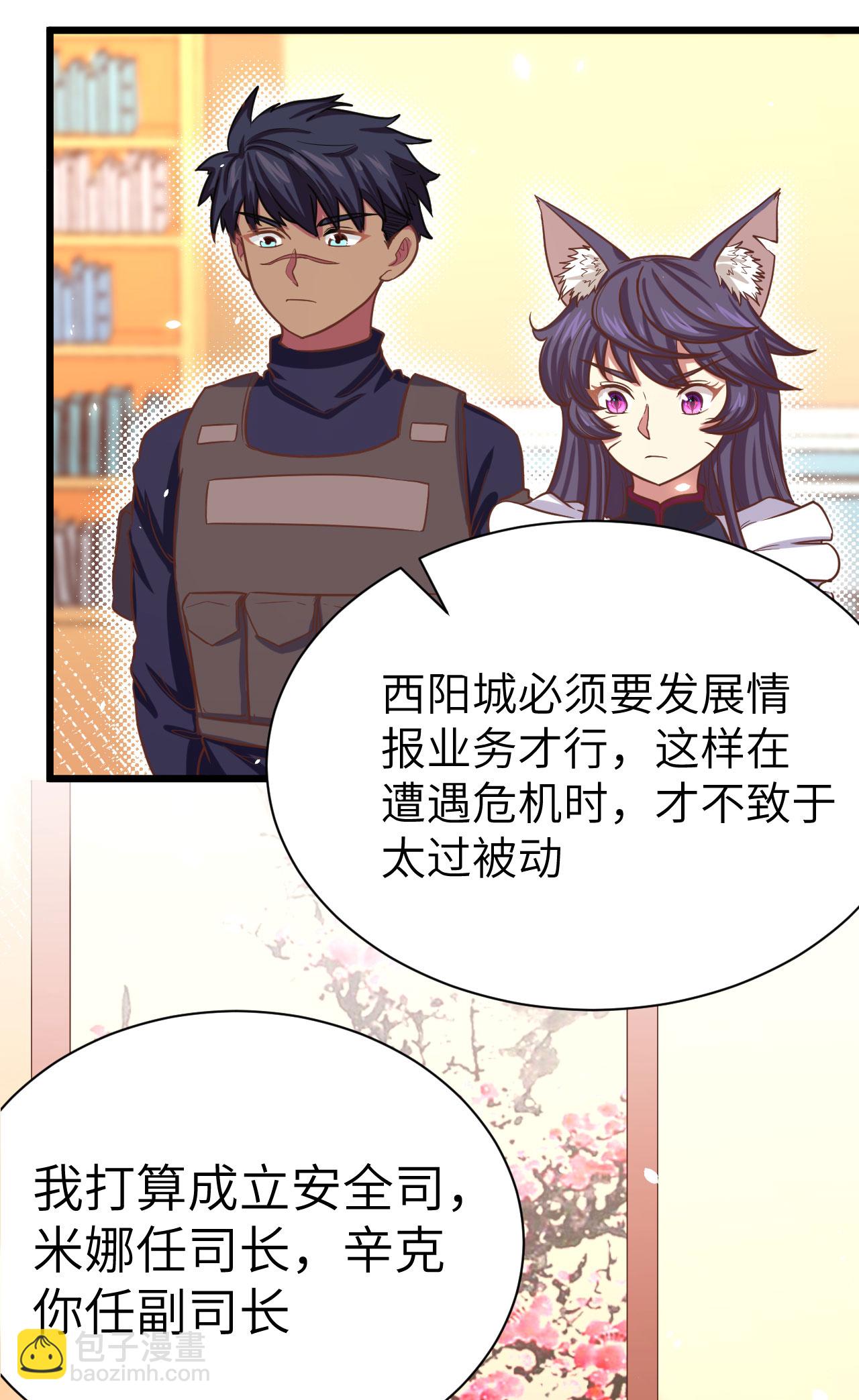 第137话(1/2)-第140话