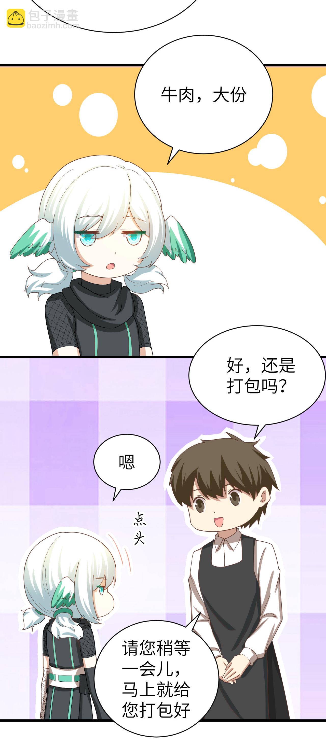 第139话(1/2)-第142话